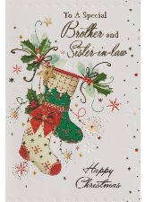 To A Special Brother And Sister-in-Law